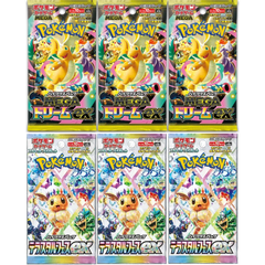 Collection image for: Bundles & Mystery Boxes