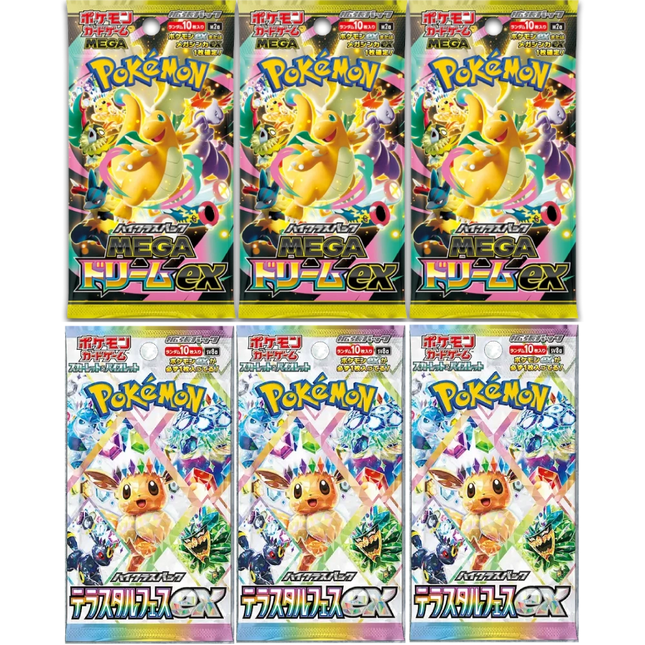 Pokemon - High Class Bundle - Japanese