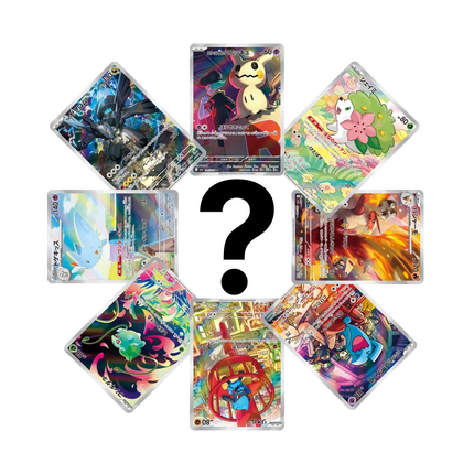Pokemon - AR God Pack - Japanese - Mystery Bundle