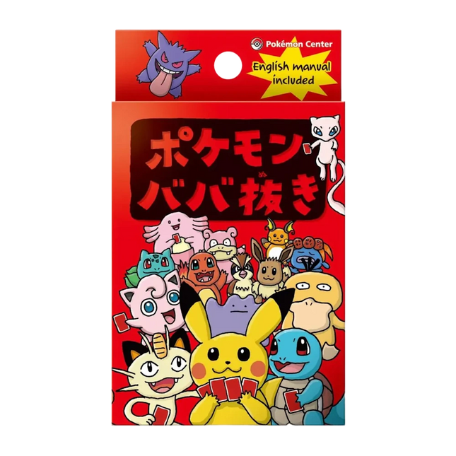 Pokemon - Babanuki Red Old Maid - Pokemon Center Exclusive