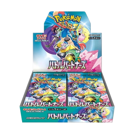 Pokemon - Battle Partners - Booster Box