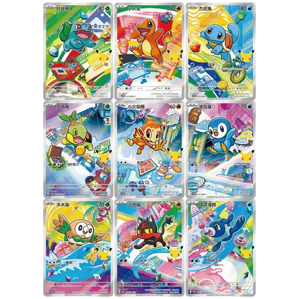 Pokemon - First Partner Collection - Simplified Chinese