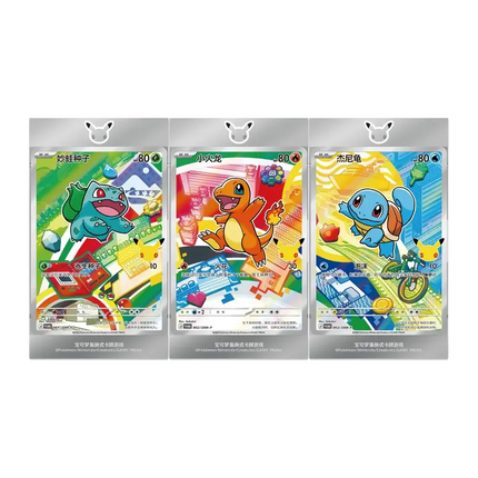 Pokemon - First Partner Collection - Simplified Chinese