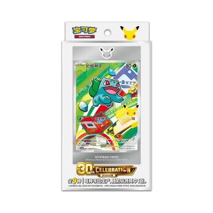 Pokemon - First Partner Collection - Simplified Chinese