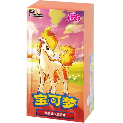 Pokemon - Gem Box Vol 4 - Booster Box