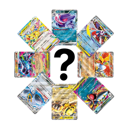 Pokemon - EX God Pack - Japanese - Mystery Bundle