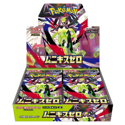 Pokemon - Nihil Zero / Munikis Zero - Booster Box