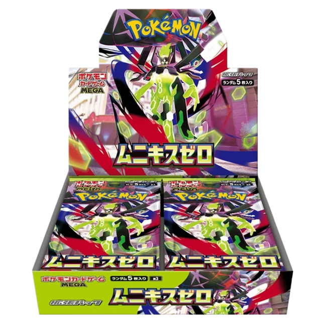 Pokemon - Nihil Zero / Munikis Zero - Booster Box