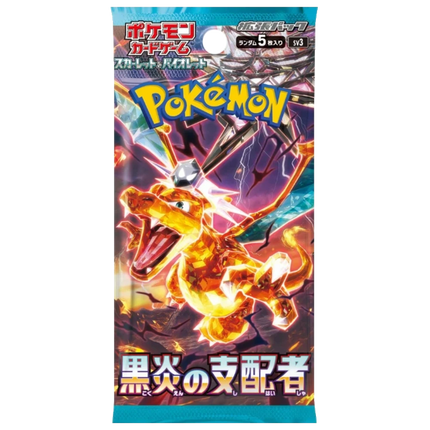 Pokemon - Ruler Of The Black Flame - Booster Pack