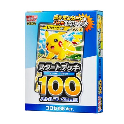 Pokemon - MEGA Start Deck 100 Battle Collection Corociao - Deck