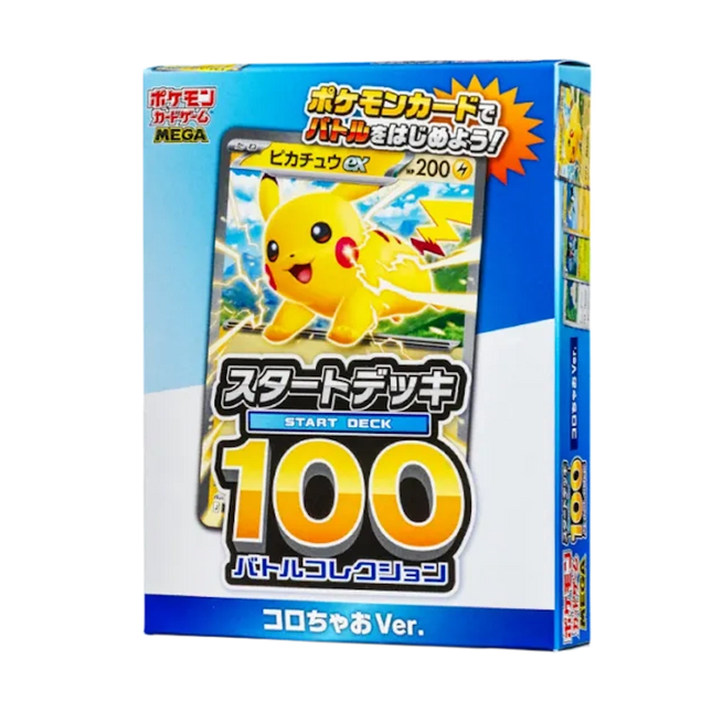 Pokemon - MEGA Start Deck 100 Battle Collection Corociao - Deck