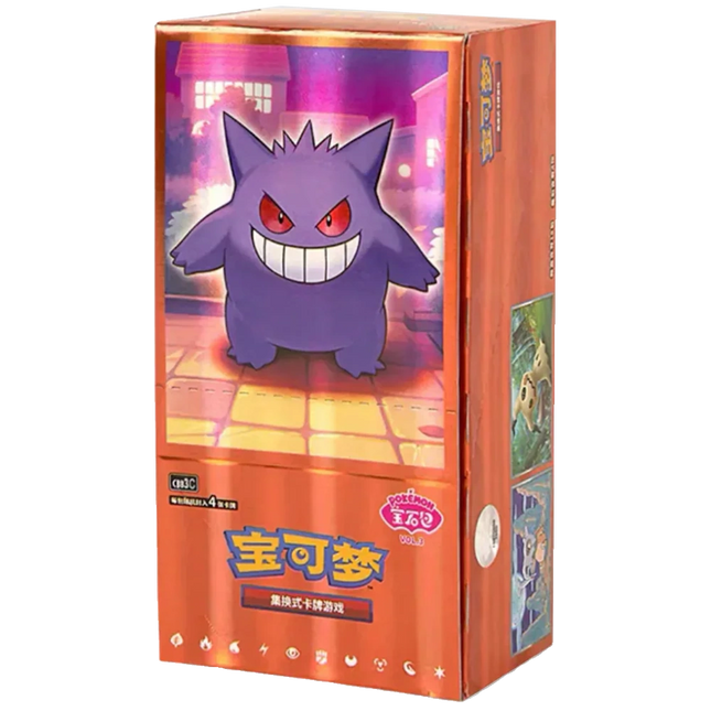 Pokemon - Gem Box Vol 3 - Booster Box