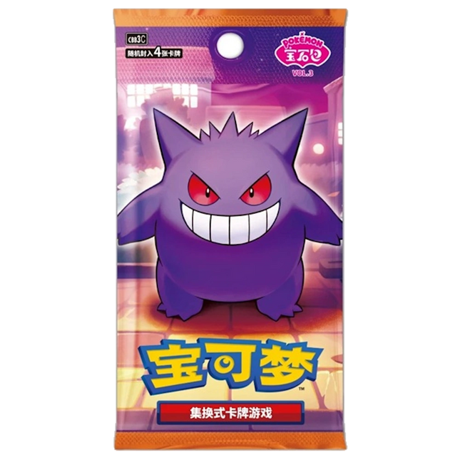 Pokemon - Gem Box Vol 3 - Booster Box