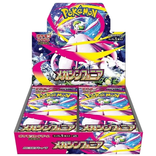 Pokemon - Mega Symphonia - Booster Box