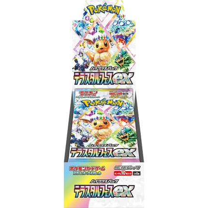 Pokemon - Terastal Festival EX - Booster Box