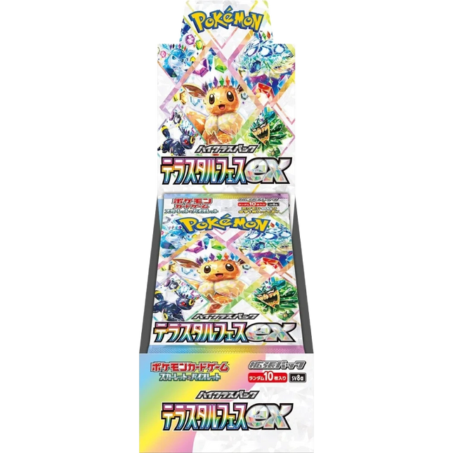 Pokemon - Terastal Festival EX - Booster Box